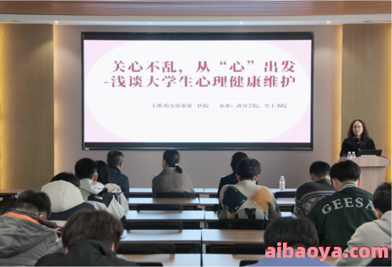哈尔滨精神心理医院_地址_电话_专家挂号