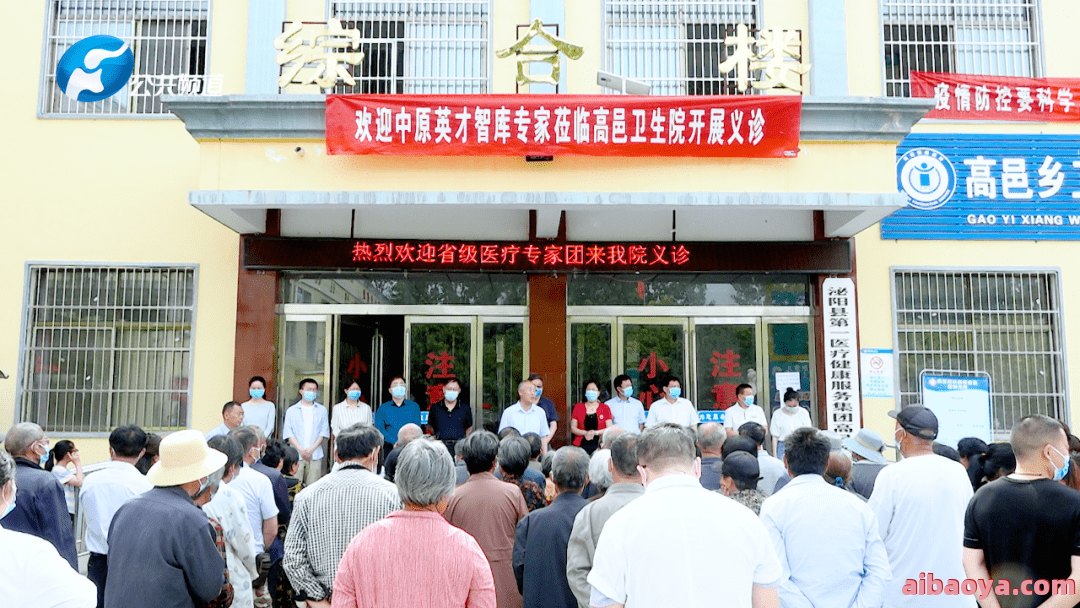 平南县中医院官网是什么_简介_专家挂号