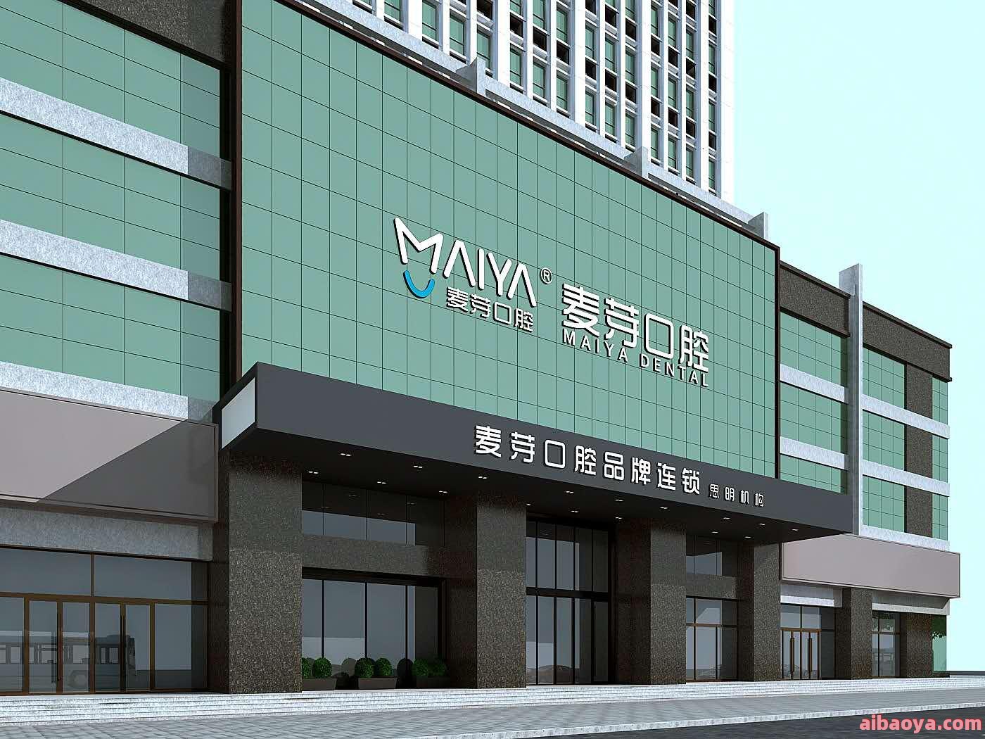 杭州余杭口腔医院_地址_电话_专家挂号