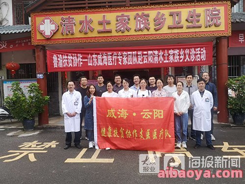威海卫人民医院官网是什么_简介_专家挂号