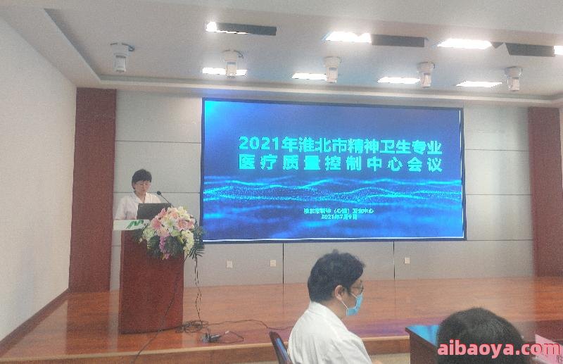 安徽省精神卫生防治中心官网是什么_简介_专家挂号
