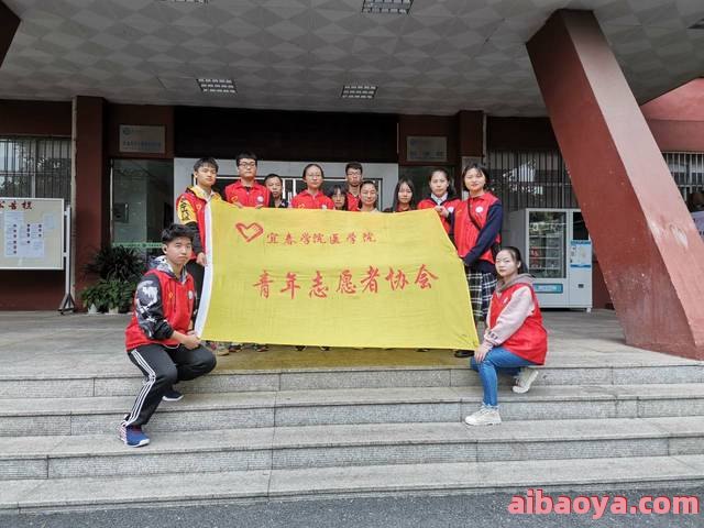 宜春市第三人民医院官网是什么_简介_专家挂号