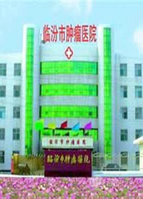 武安市医院_地址_电话_专家挂号