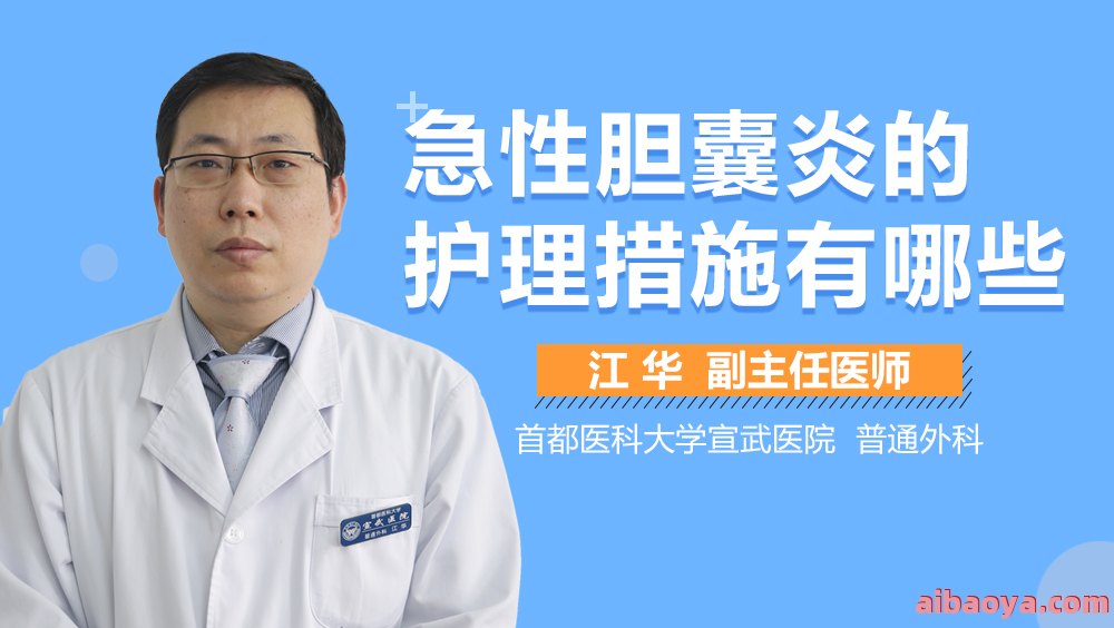 北京宣武医院医生预约挂号_出诊时间