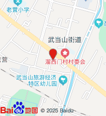 武当山旅游特区医院医生预约挂号_出诊时间