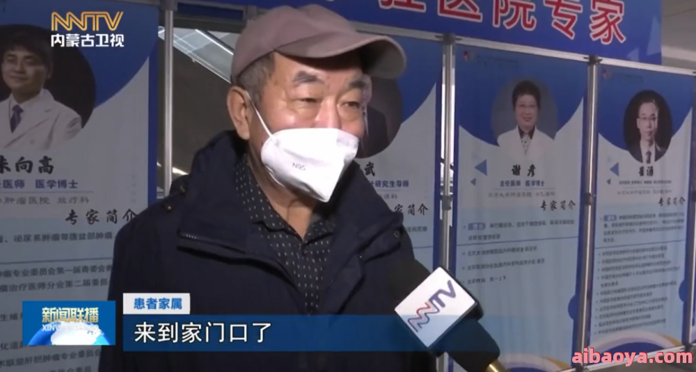 北京731医院医生预约挂号_出诊时间