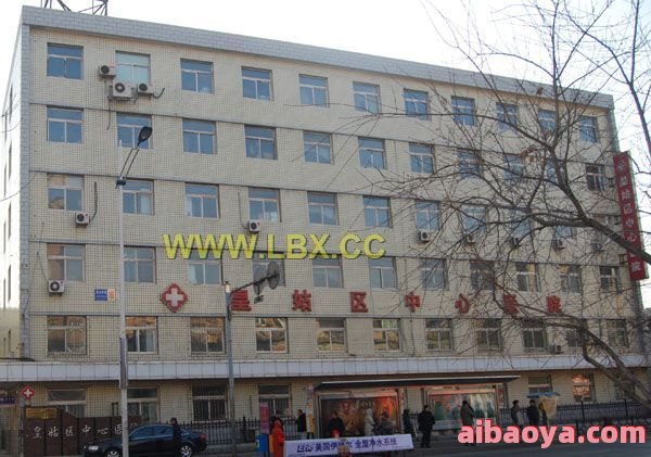 沈阳202医院_地址_电话_专家