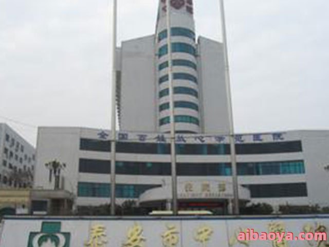 泰安八十八医院_地址_电话_专家挂号