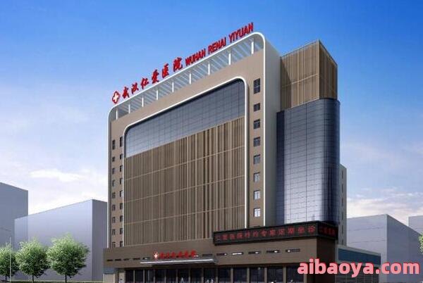武汉仁爱医院_地址_电话_专家挂号