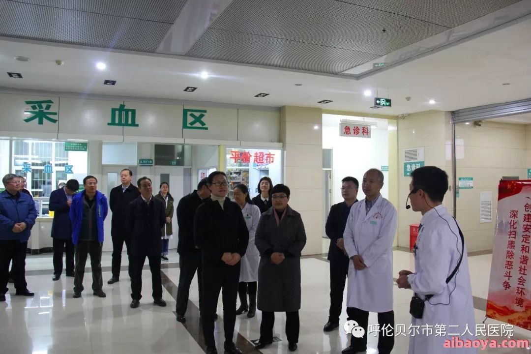 呼伦贝尔市蒙医医院官网是什么_简介_专家挂号