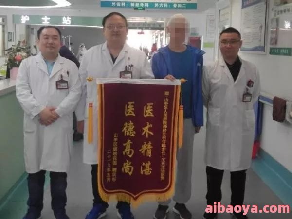 枣庄市山亭区人民医院官网是什么_简介_专家挂号