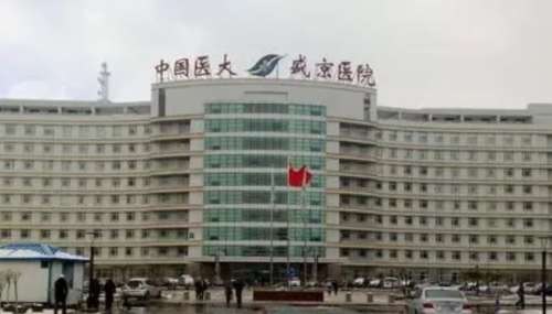 沈阳市口腔医院_地址_电话_专家