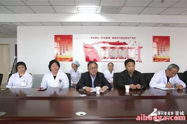 晋城市第二人民医院官网是什么_简介_专家挂号