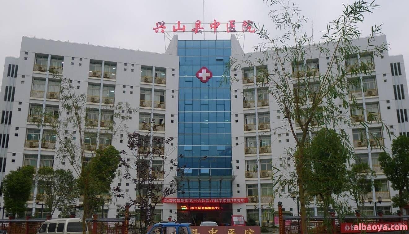 毕节市中医医院_地址_电话_专家