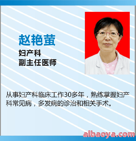 太原市人民医院医生预约挂号_出诊时间
