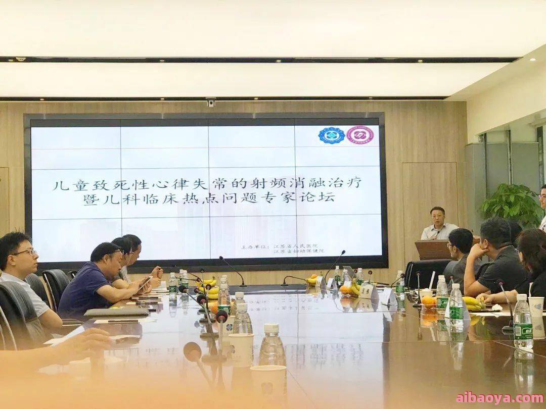 江苏省妇幼保健院_地址_电话_专家