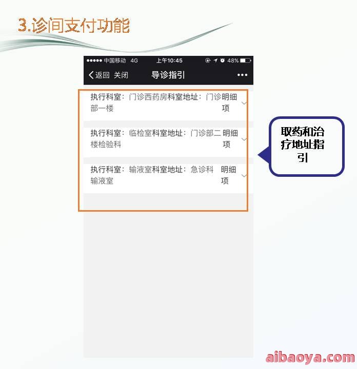 河源市人民医院官网是什么_简介_专家挂号
