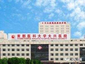 德庆县人民医院医生预约挂号_出诊时间