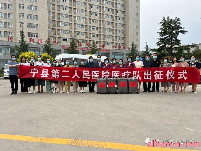 宁县第二人民医院_地址_电话_专家挂号