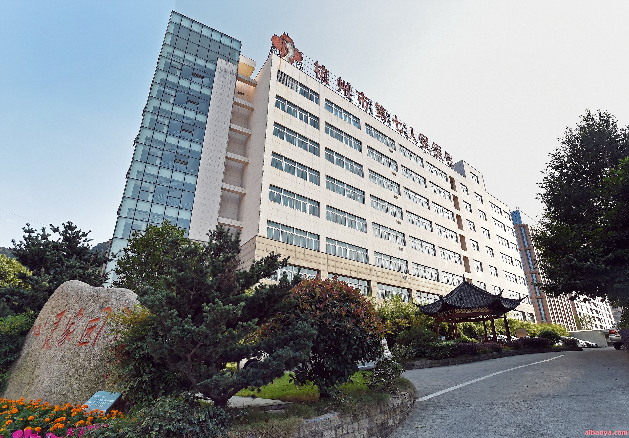 宁波市鄞州区第六医院官网是什么_简介_专家挂号