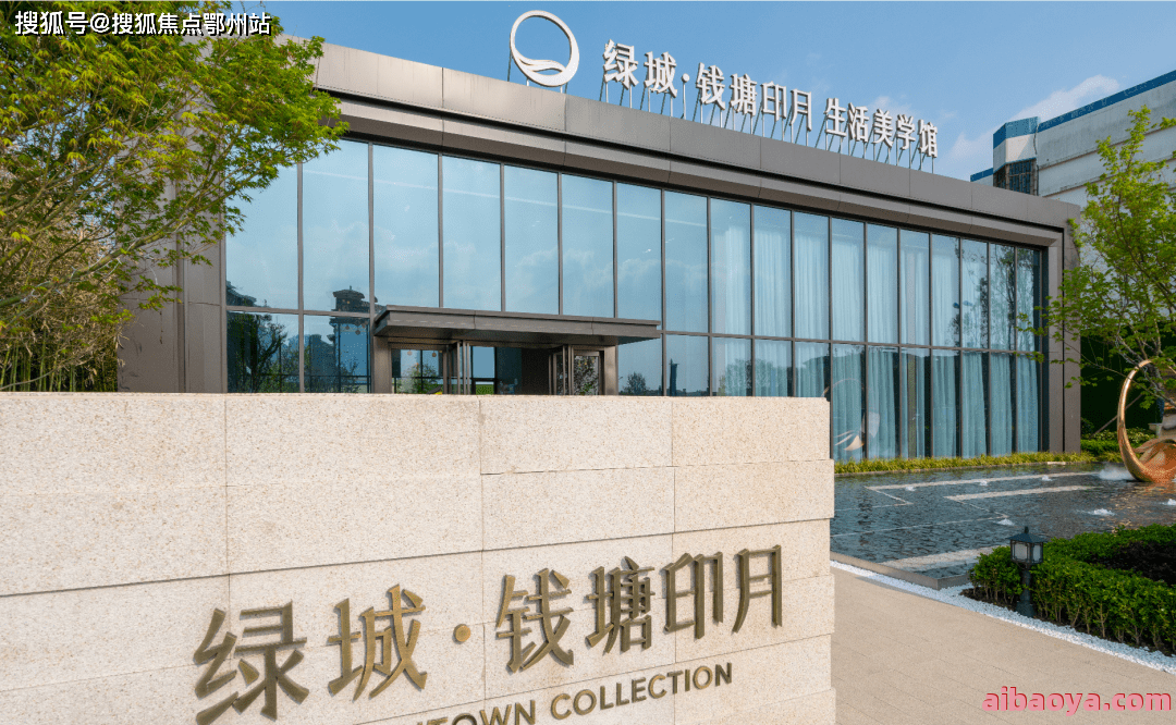 海宁市第二人民医院_地址_电话_专家