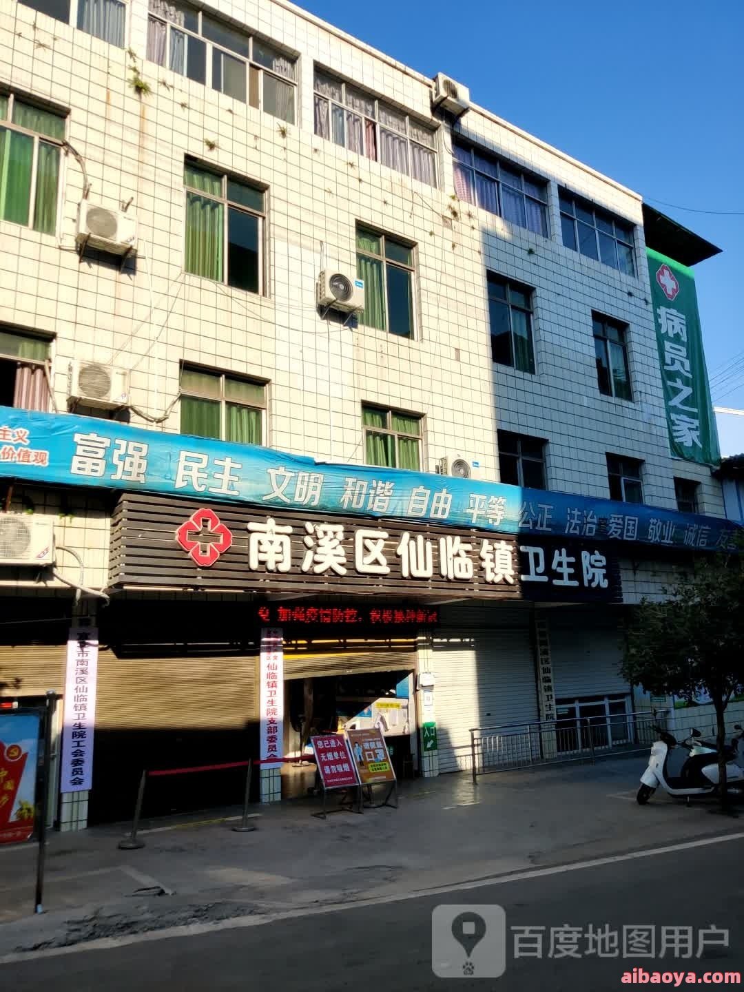 宜宾市南溪区妇幼保健院_地址_电话_专家挂号