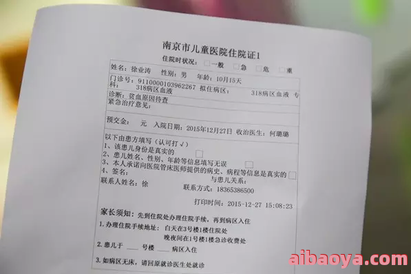 南京儿童医院医生预约挂号_出诊时间