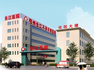 泉州男科医院官网是什么_简介_专家挂号