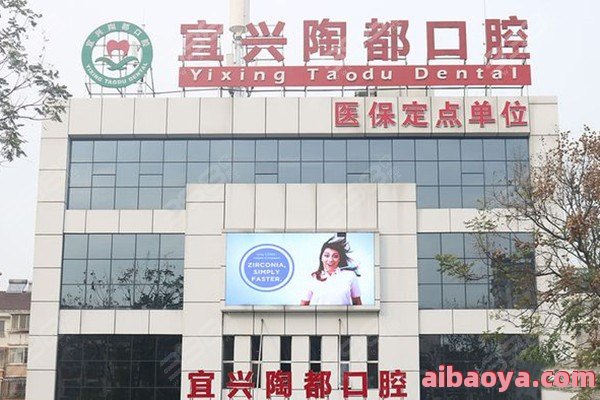 沈阳市口腔医院官网是什么_简介_专家挂号