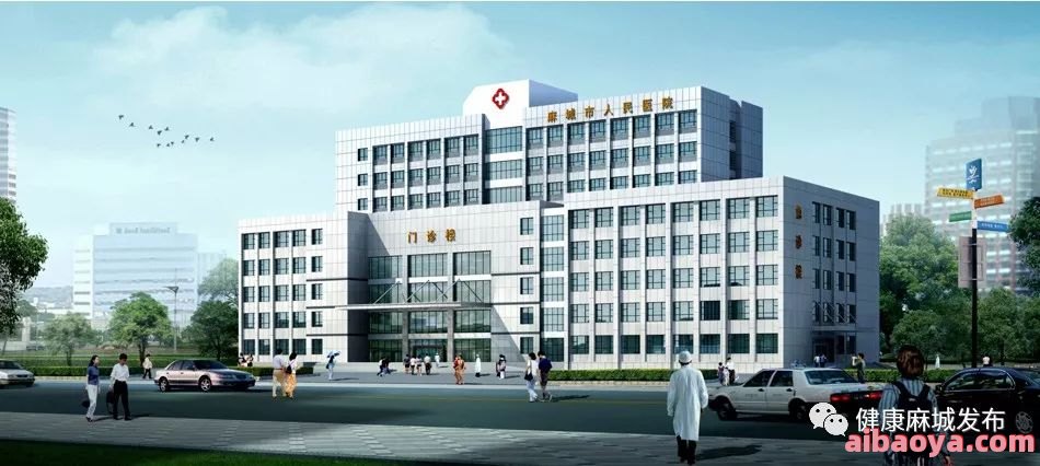 张家界市永定医院_地址_电话_专家挂号