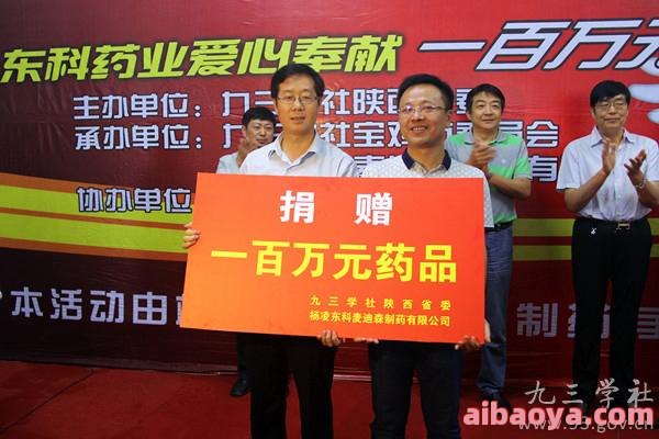 宝鸡市口腔医院官网是什么_简介_专家挂号