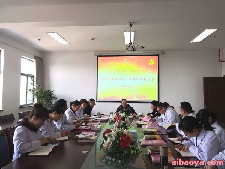 永康市第三人民医院官网是什么_简介_专家挂号 永康市第三人民医院官网是什么_简介_专家挂号
