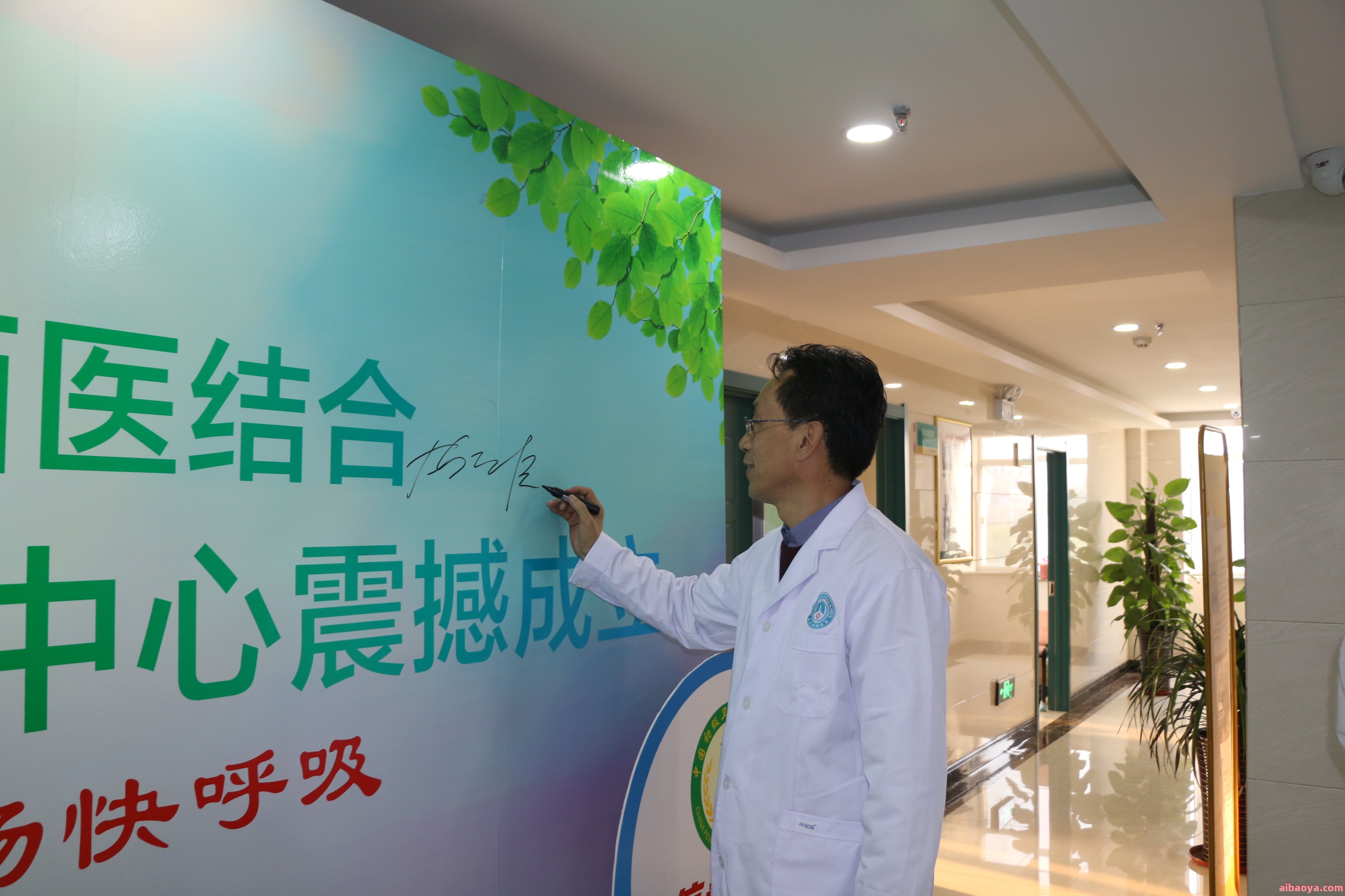 沈阳哮喘病医院官网是什么_简介_专家挂号
