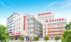 涪城区妇幼保健院官网是什么_简介_专家挂号