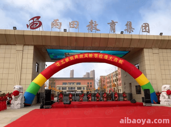 沈北新区中医院_地址_电话_专家挂号