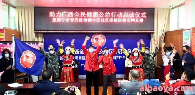 广西壮族自治区亭凉医院官网是什么_简介_专家挂号