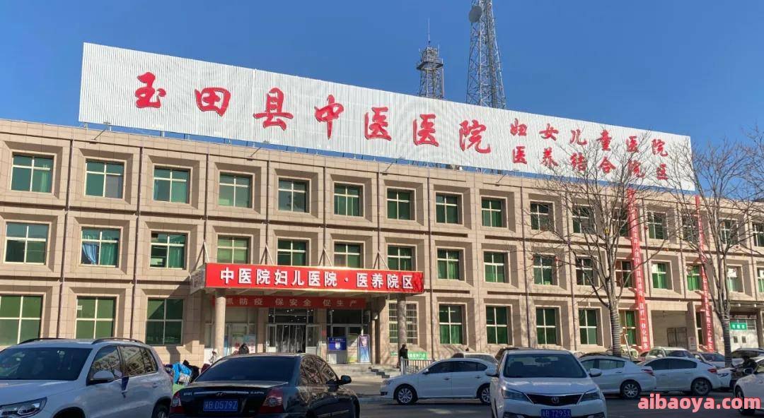 新晃县中医院_地址_电话_专家挂号