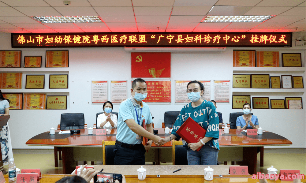 广宁县妇幼保健院官网是什么_简介_专家挂号