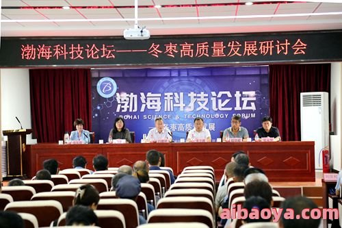 山东省计生科学技术研究所官网是什么_简介_专家挂号