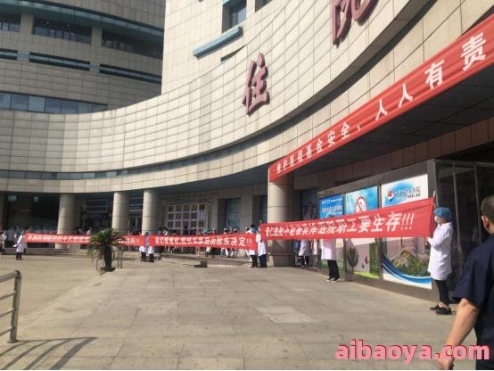 武汉市普仁医院_地址_电话_专家