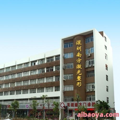 汕头澄海南方医院_地址_电话_专家挂号