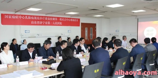 济宁市肿瘤医院官网是什么_简介_专家挂号