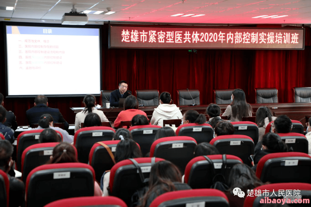 楚雄市人民医院医生预约挂号_出诊时间