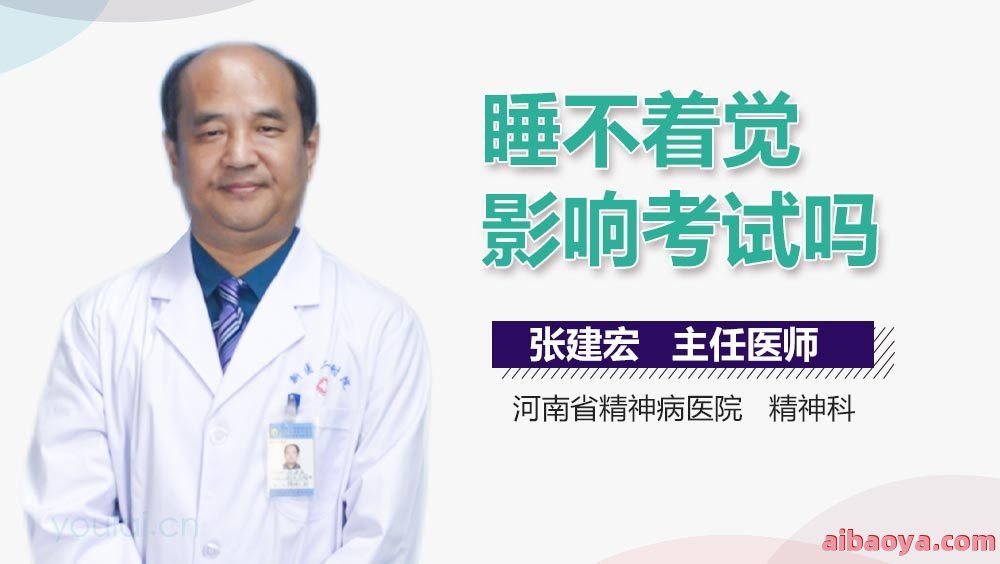 河南省精神病医院官网是什么_简介_专家挂号
