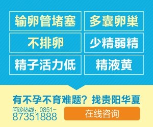 深圳不孕不育医院官网是什么_简介_专家挂号