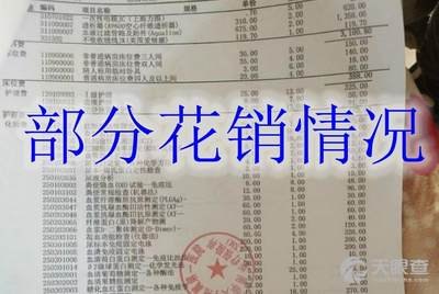 宜宾市第二人民医院医生预约挂号_出诊时间