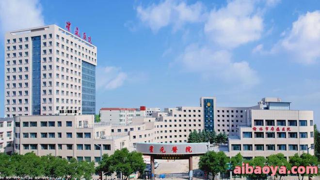 榆林市医院官网是什么_简介_专家挂号