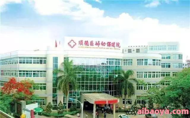 定南县妇幼保健院官网是什么_简介_专家挂号