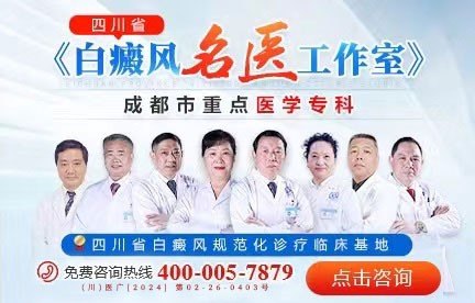 新疆白癜风医院官网是什么_简介_专家挂号