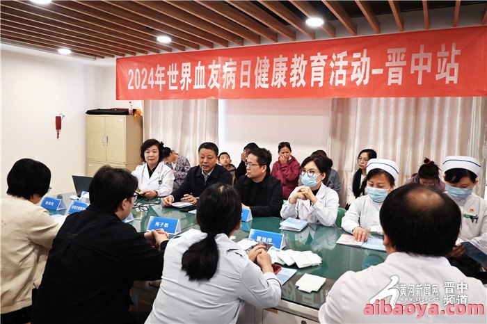 晋中市负责人民医院_地址_电话_专家挂号